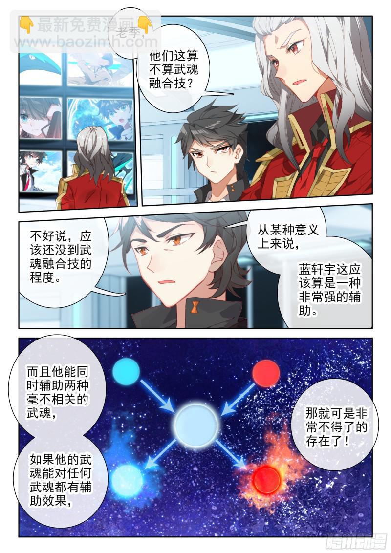 速攻1