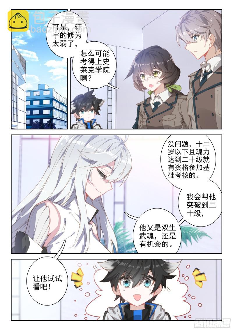 娜娜的建议1
