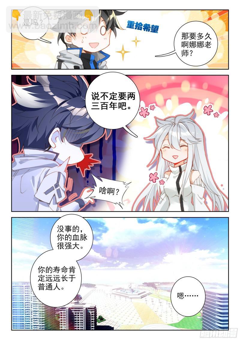 娜娜的建议11