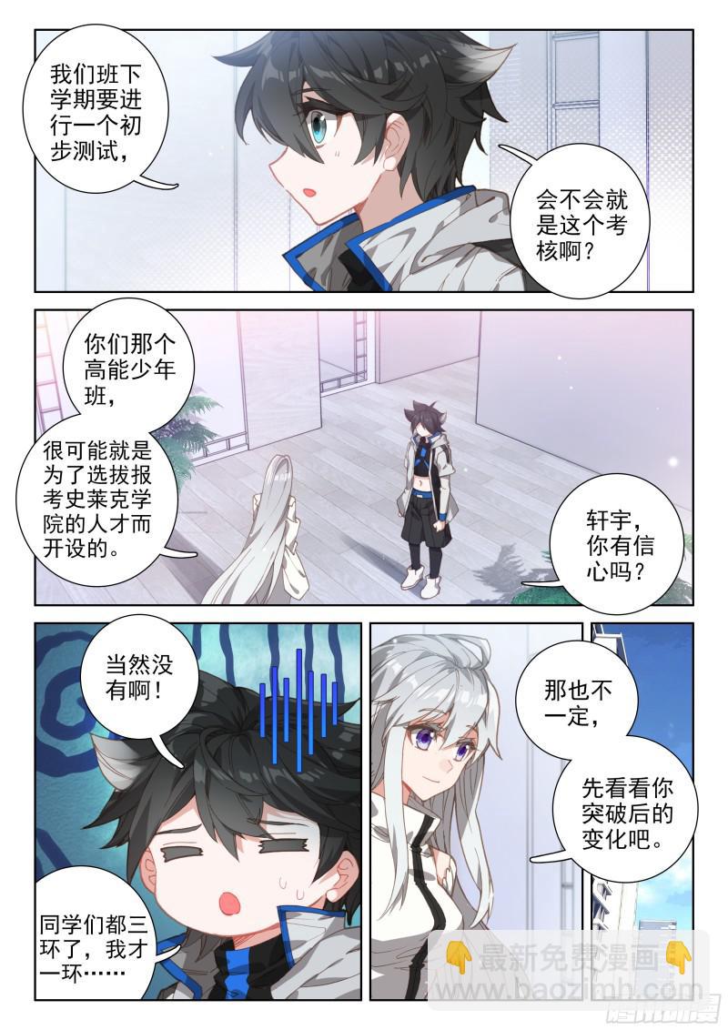 娜娜的建议2
