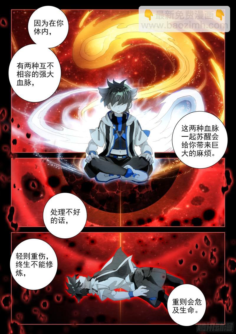 娜娜的建议5