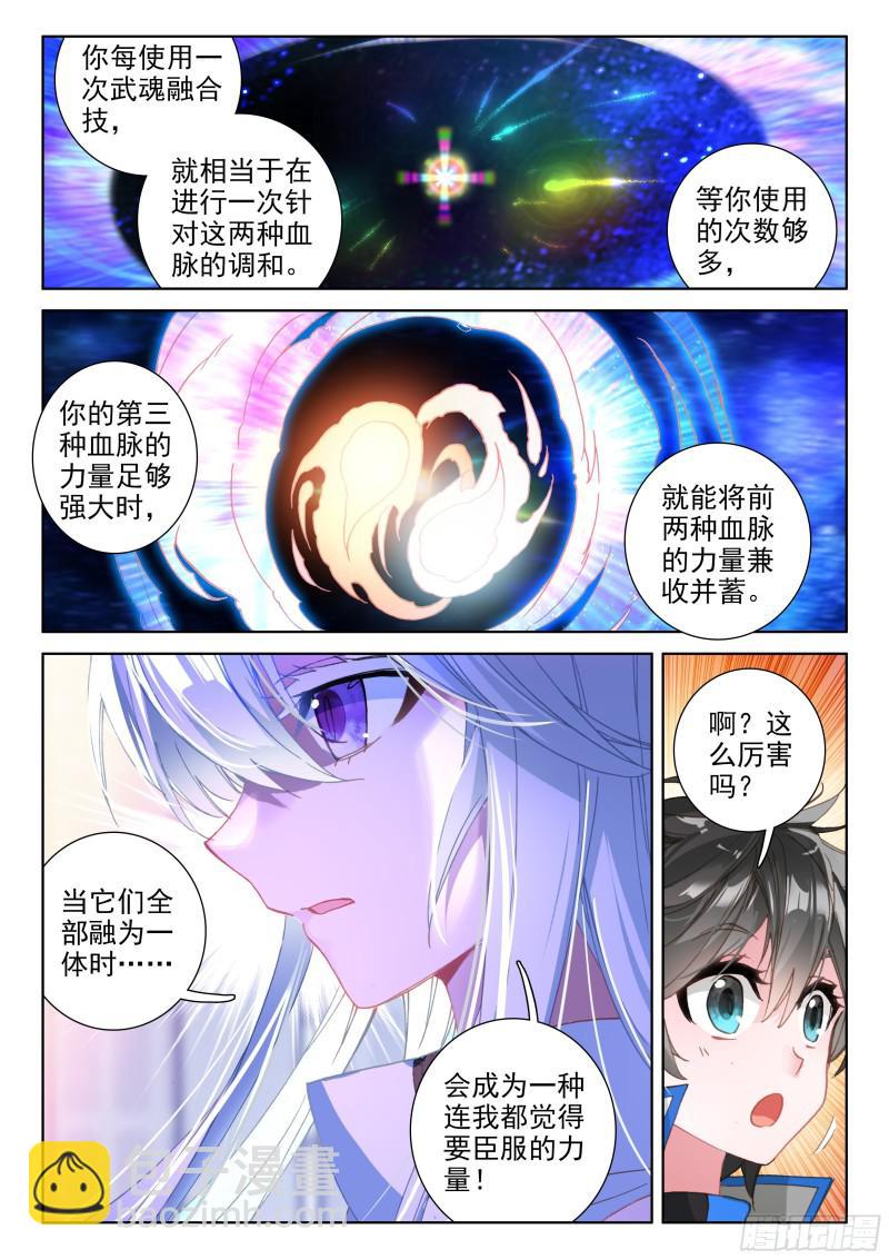 娜娜的建议8