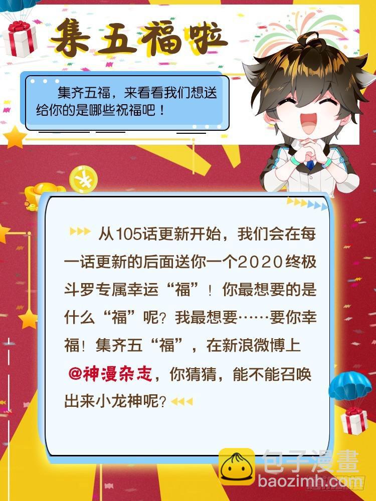 凌天学院三人组17