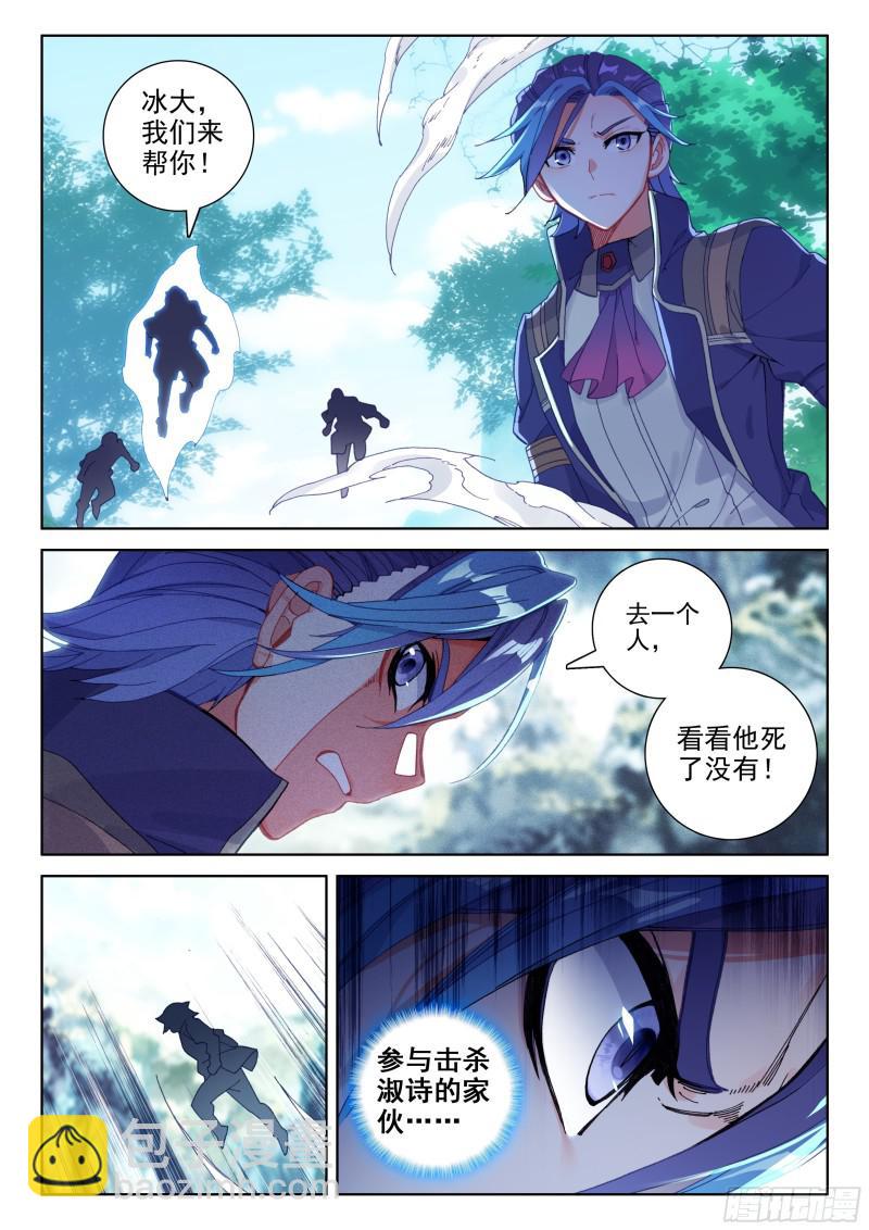暗蓝色大戟2