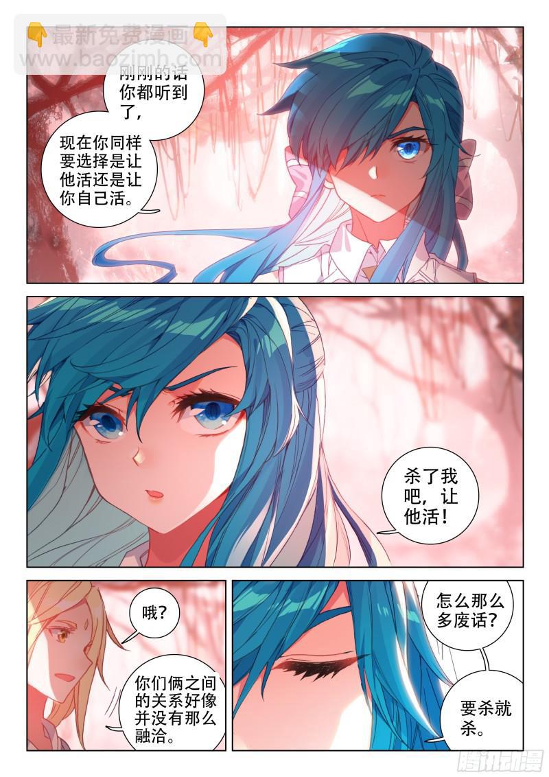 善恶半人马6