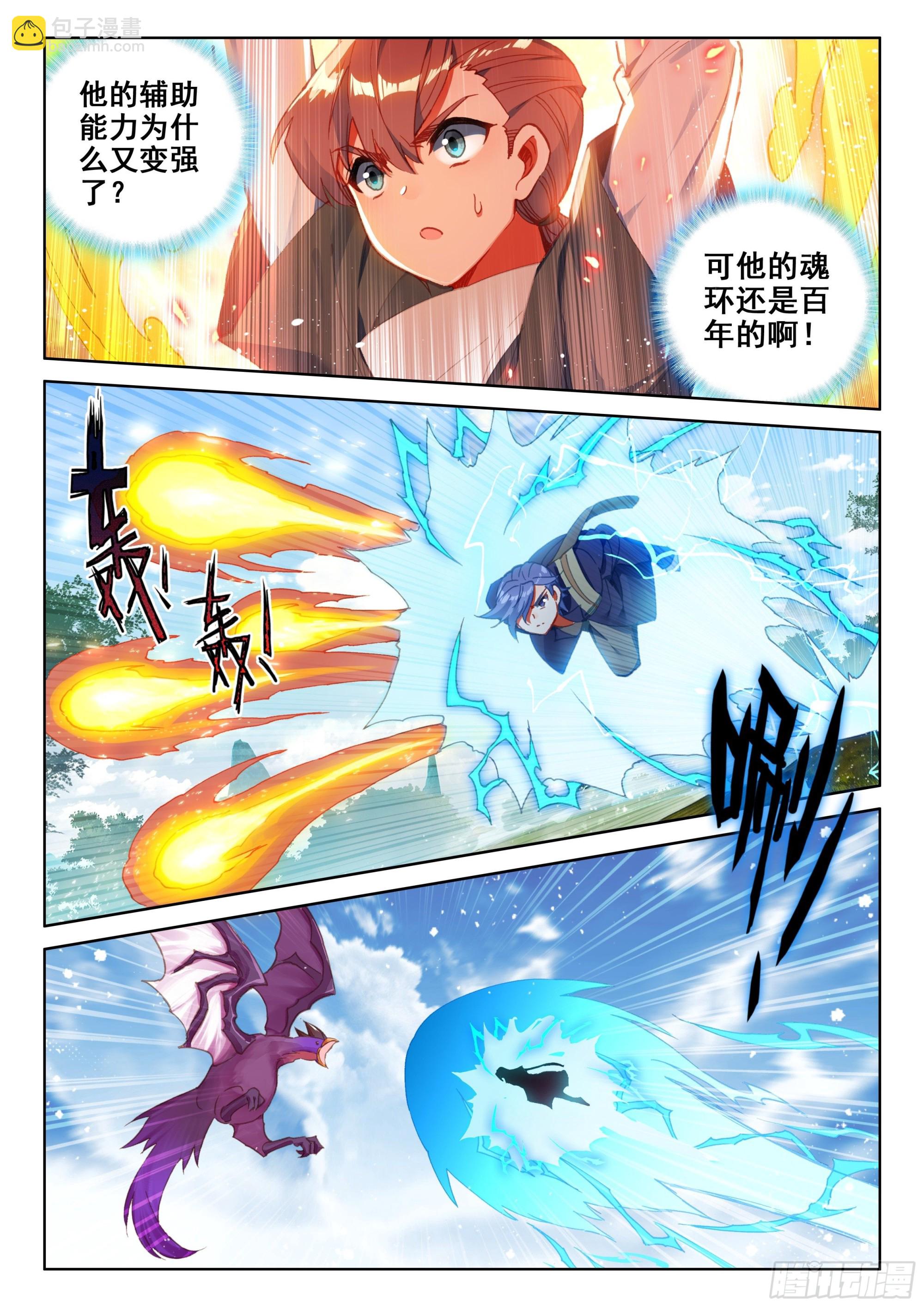 救人！10