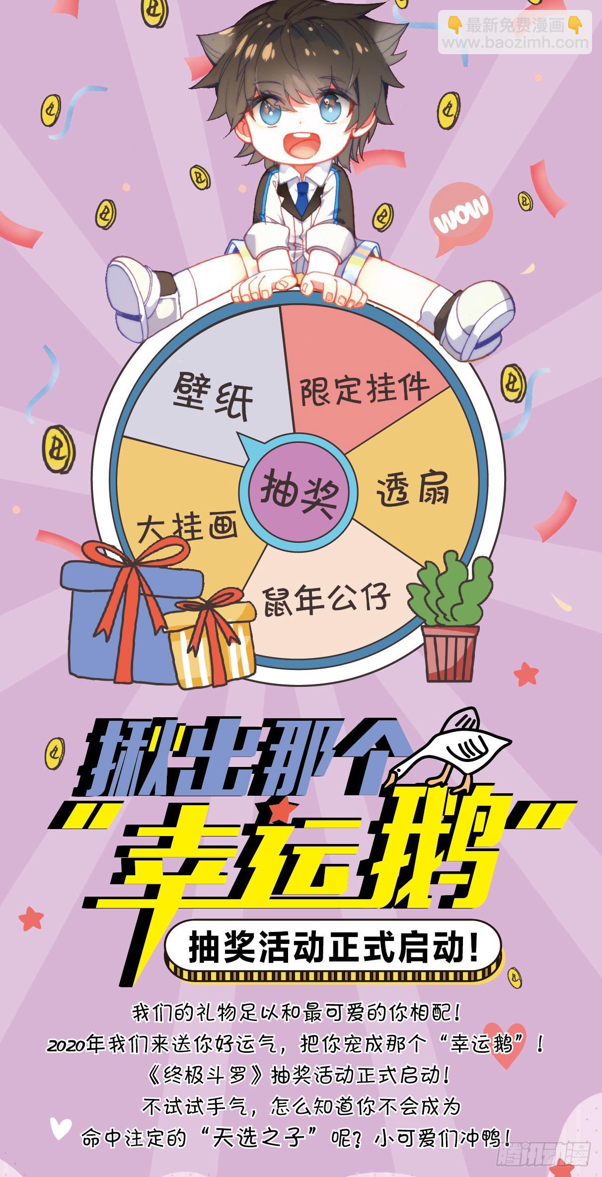 救人！17