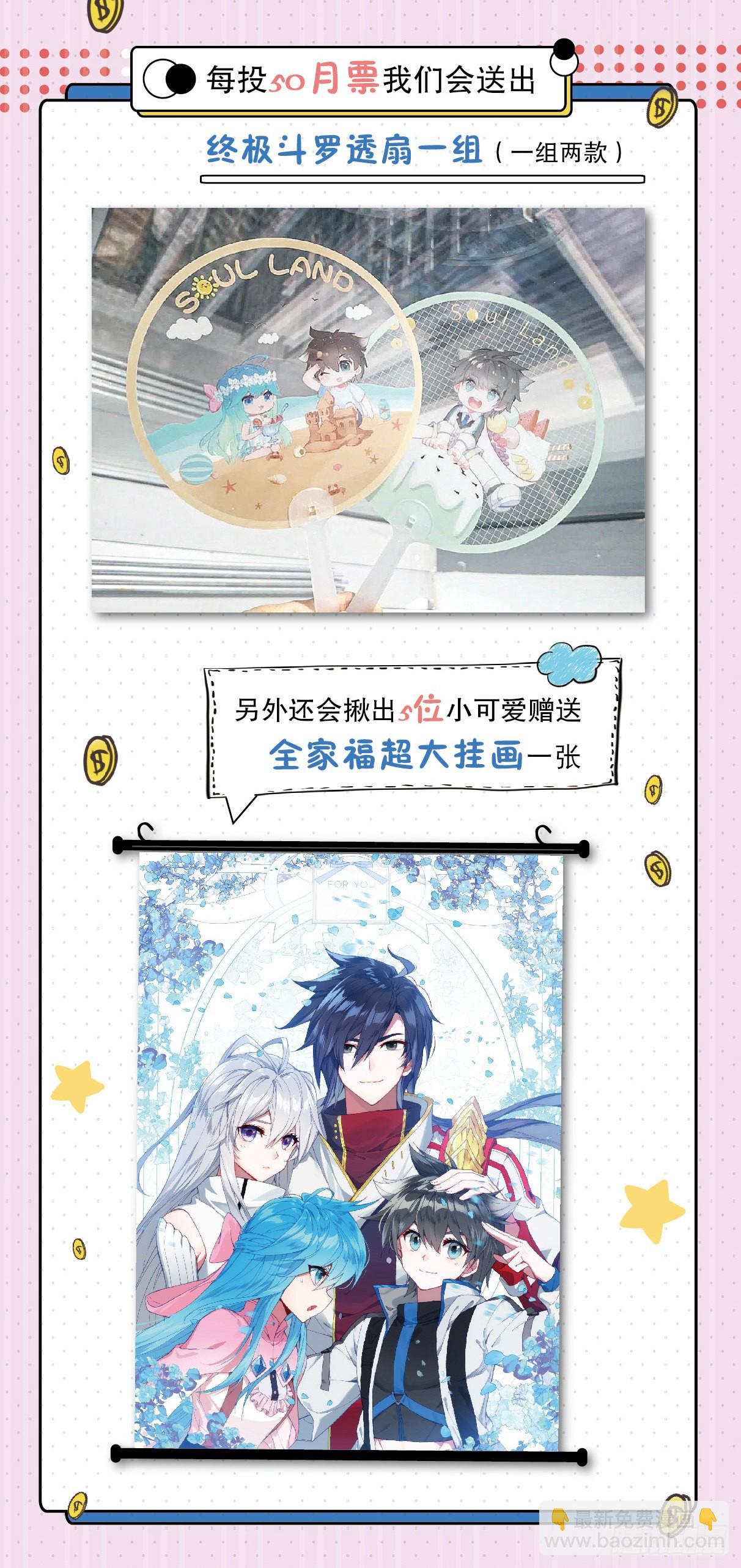 救人！20