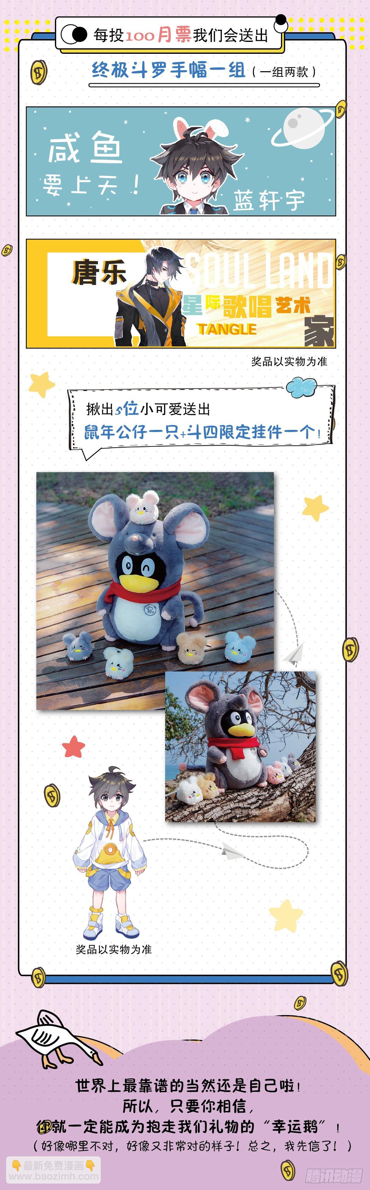 救人！21