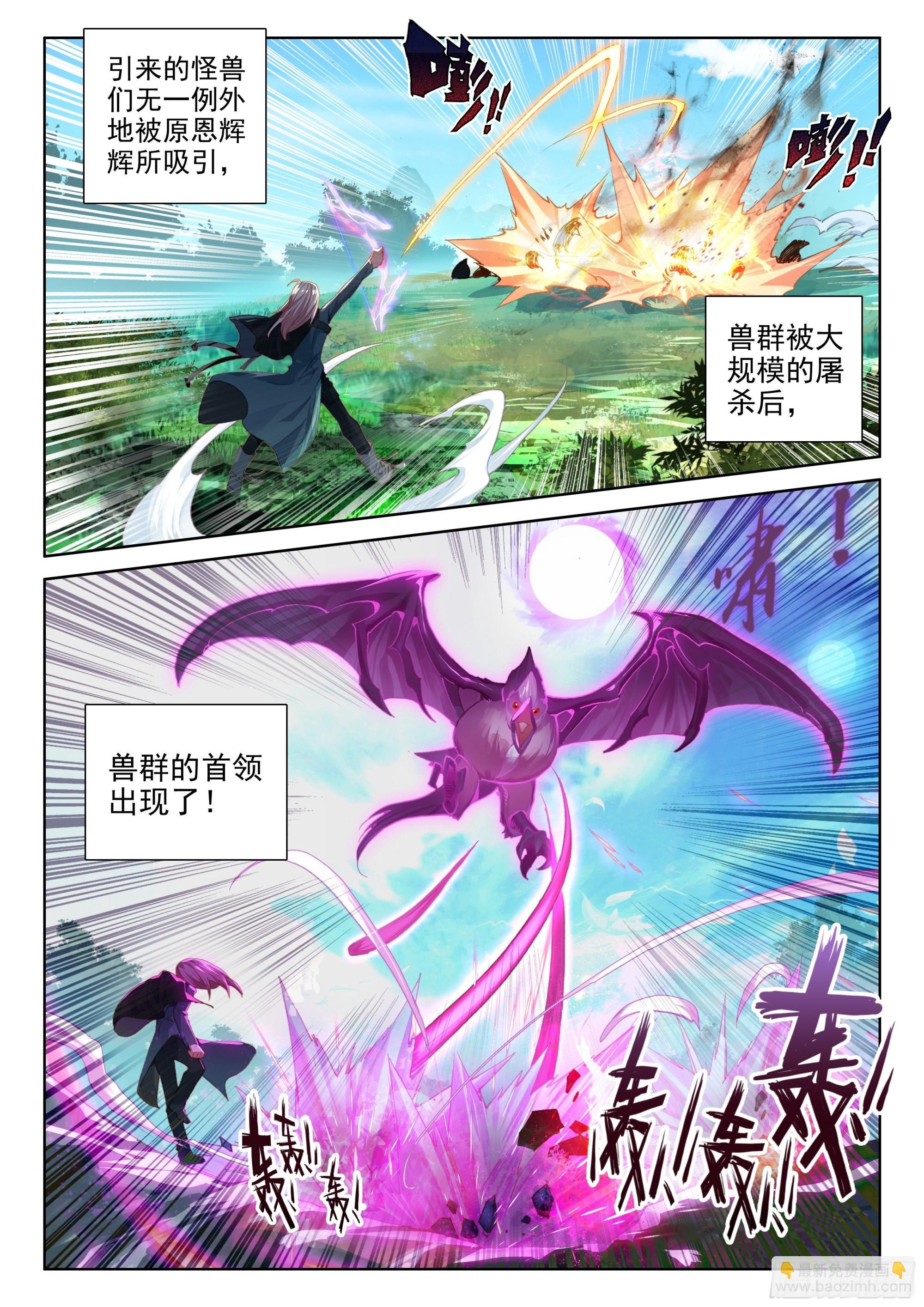 救人！4