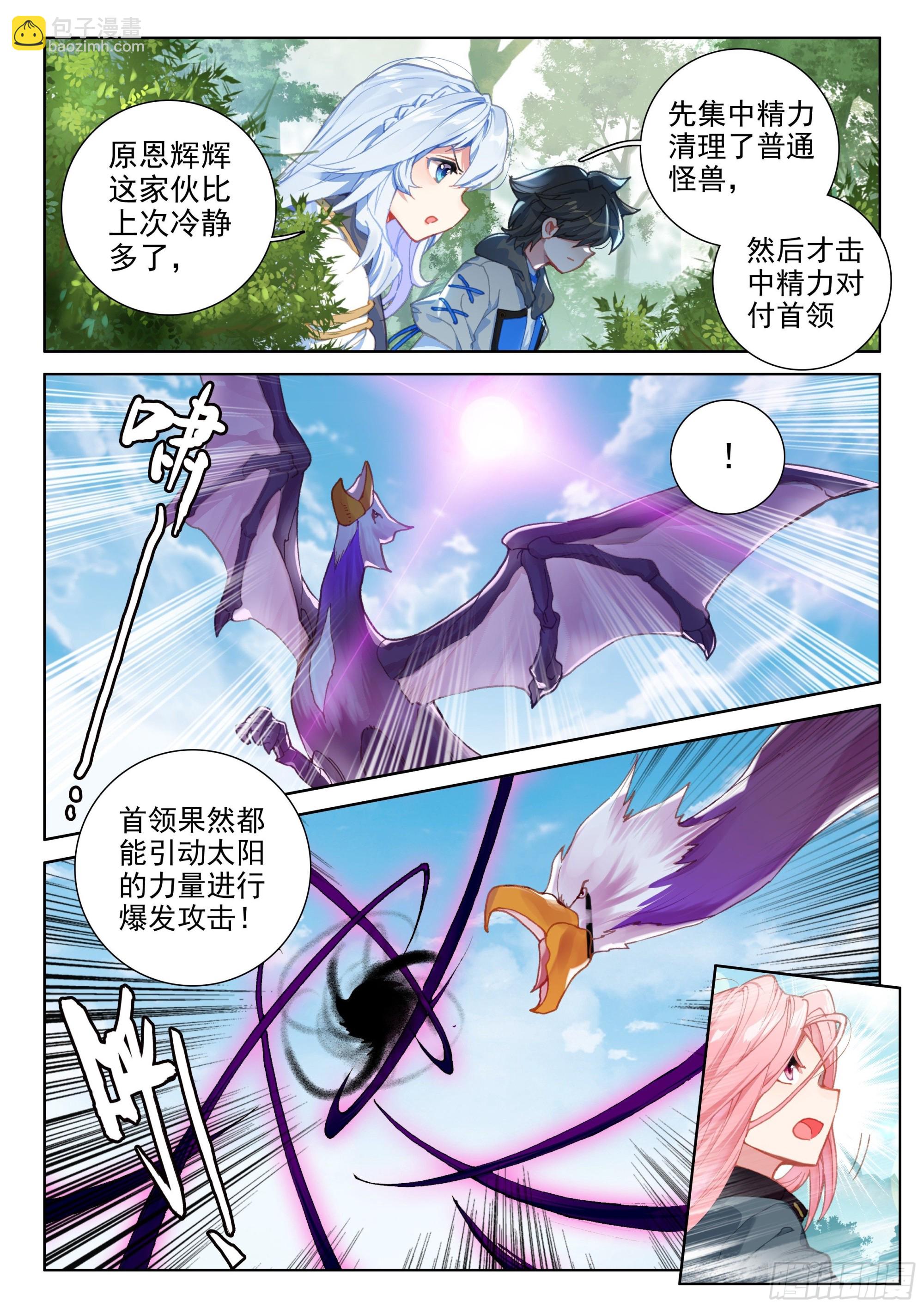 救人！5