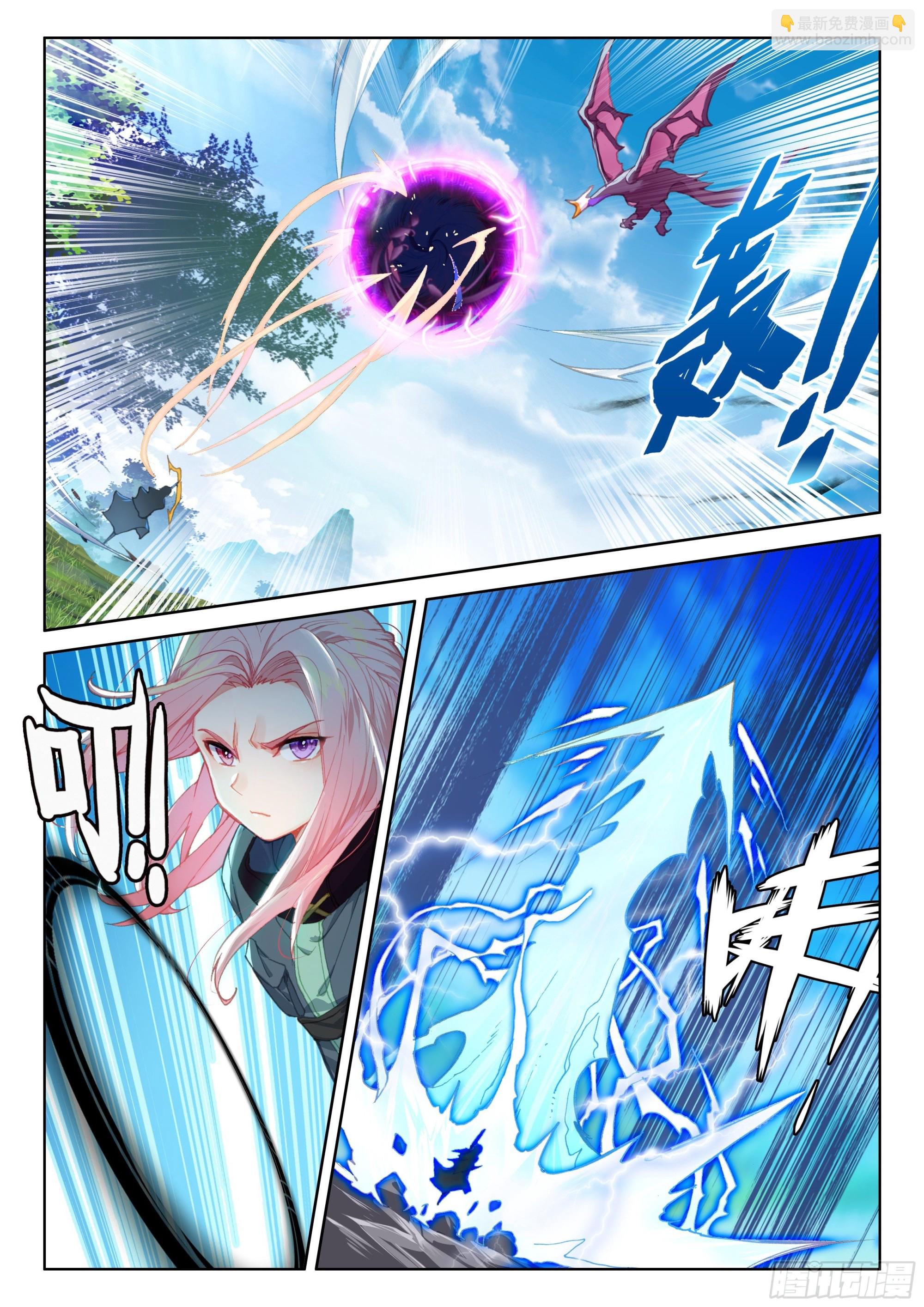 救人！6