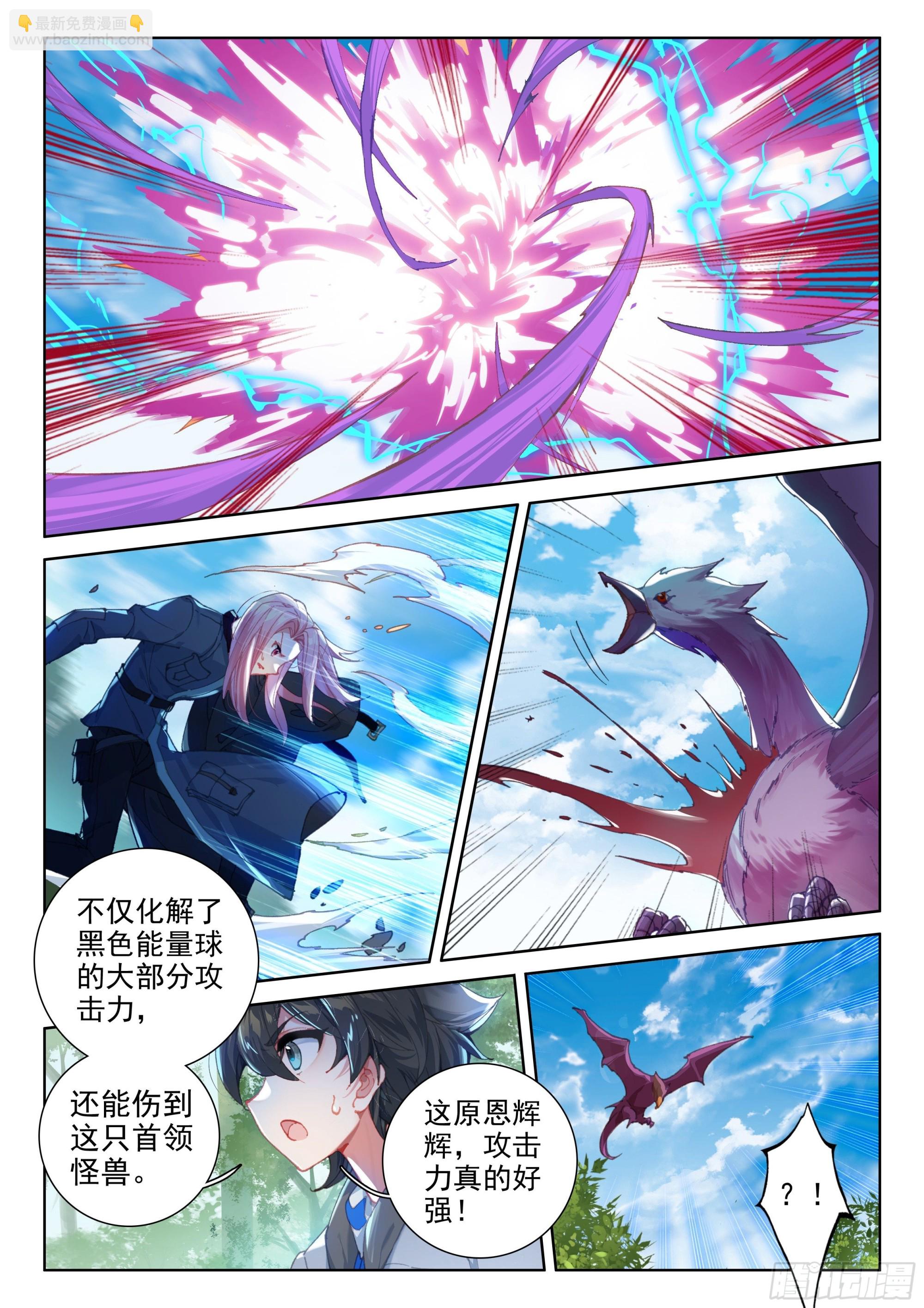 救人！7