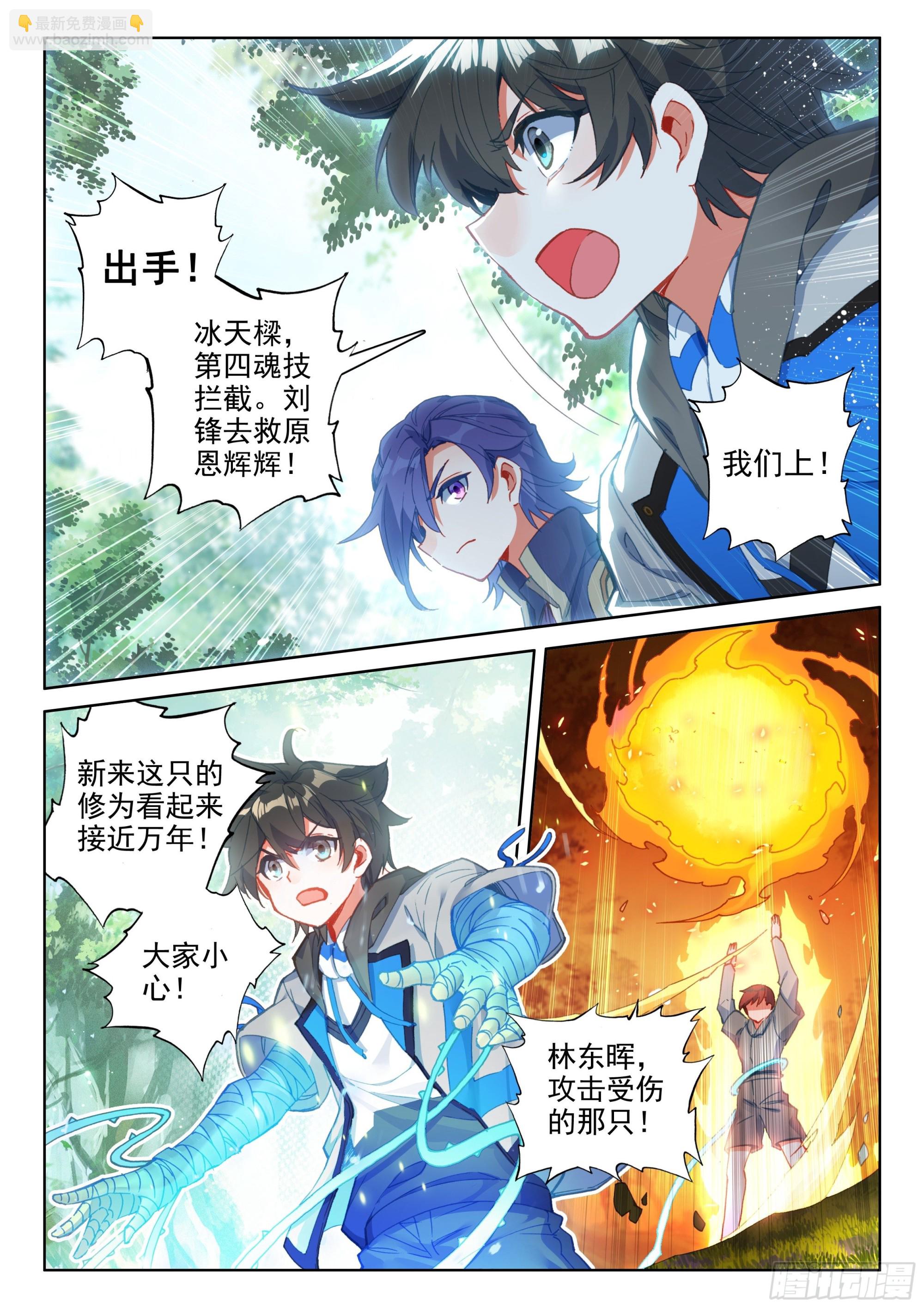救人！9