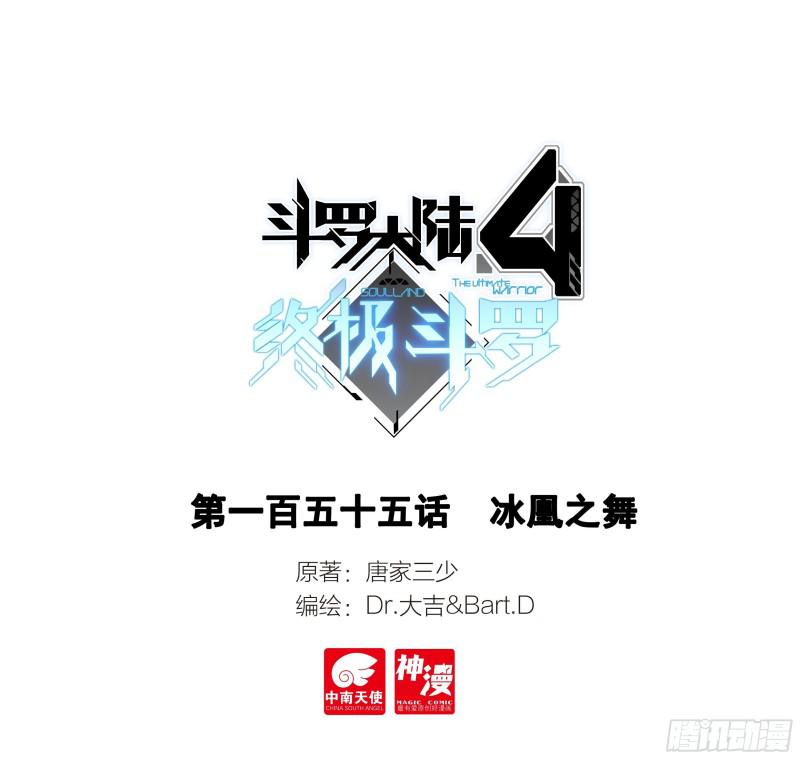 冰凰之舞0