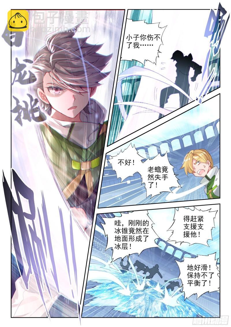 稀奇古怪战队13