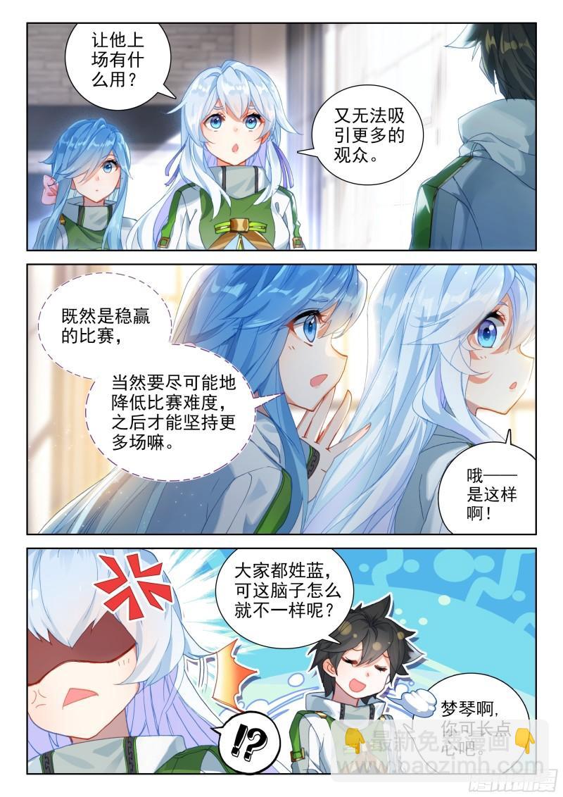 资产暴增1
