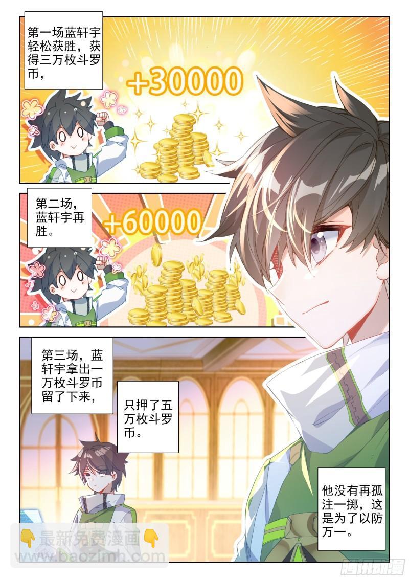 资产暴增5
