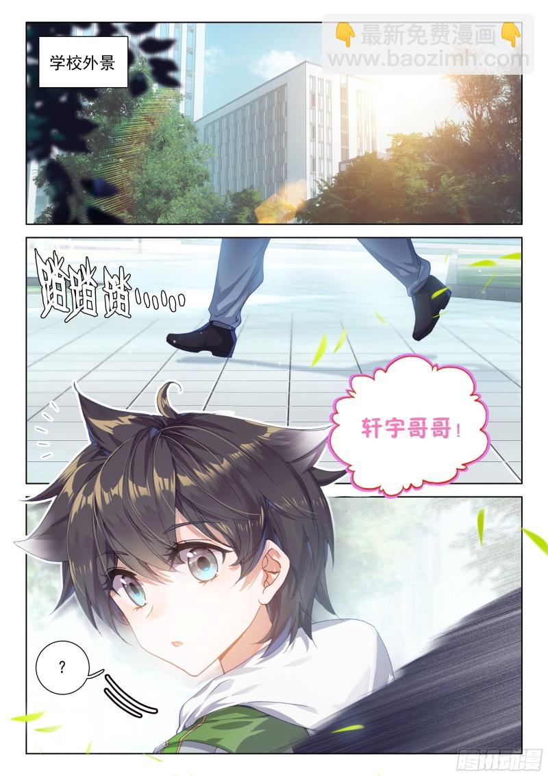 无价之宝15