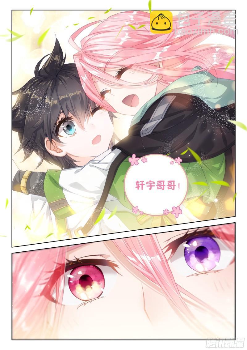 无价之宝16