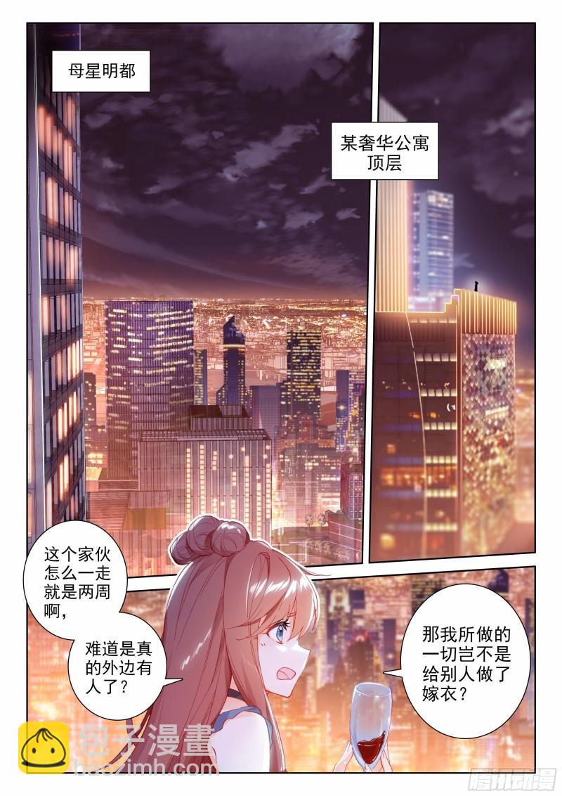 三环！1