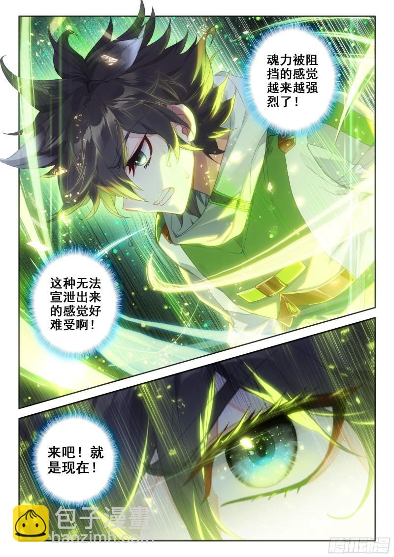 三环！12