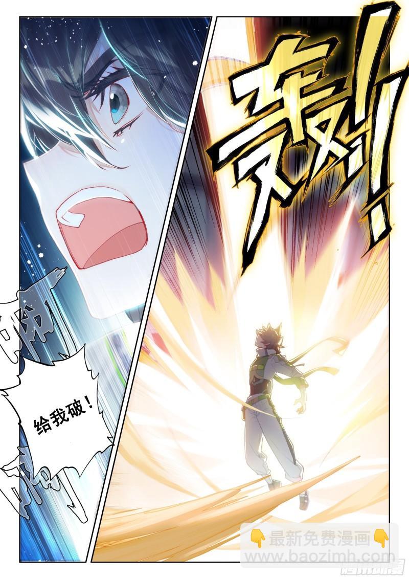 三环！13