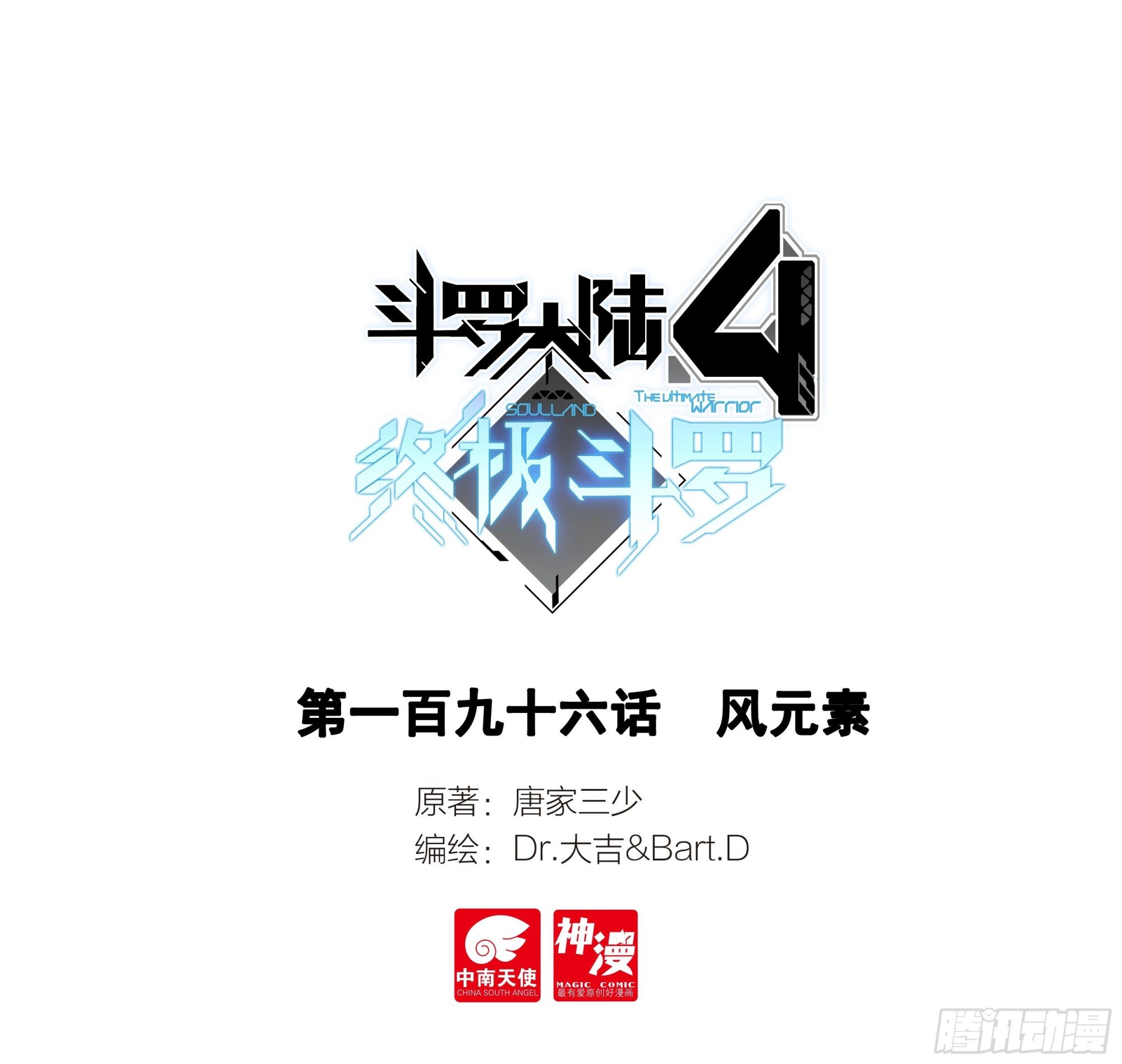 风元素0