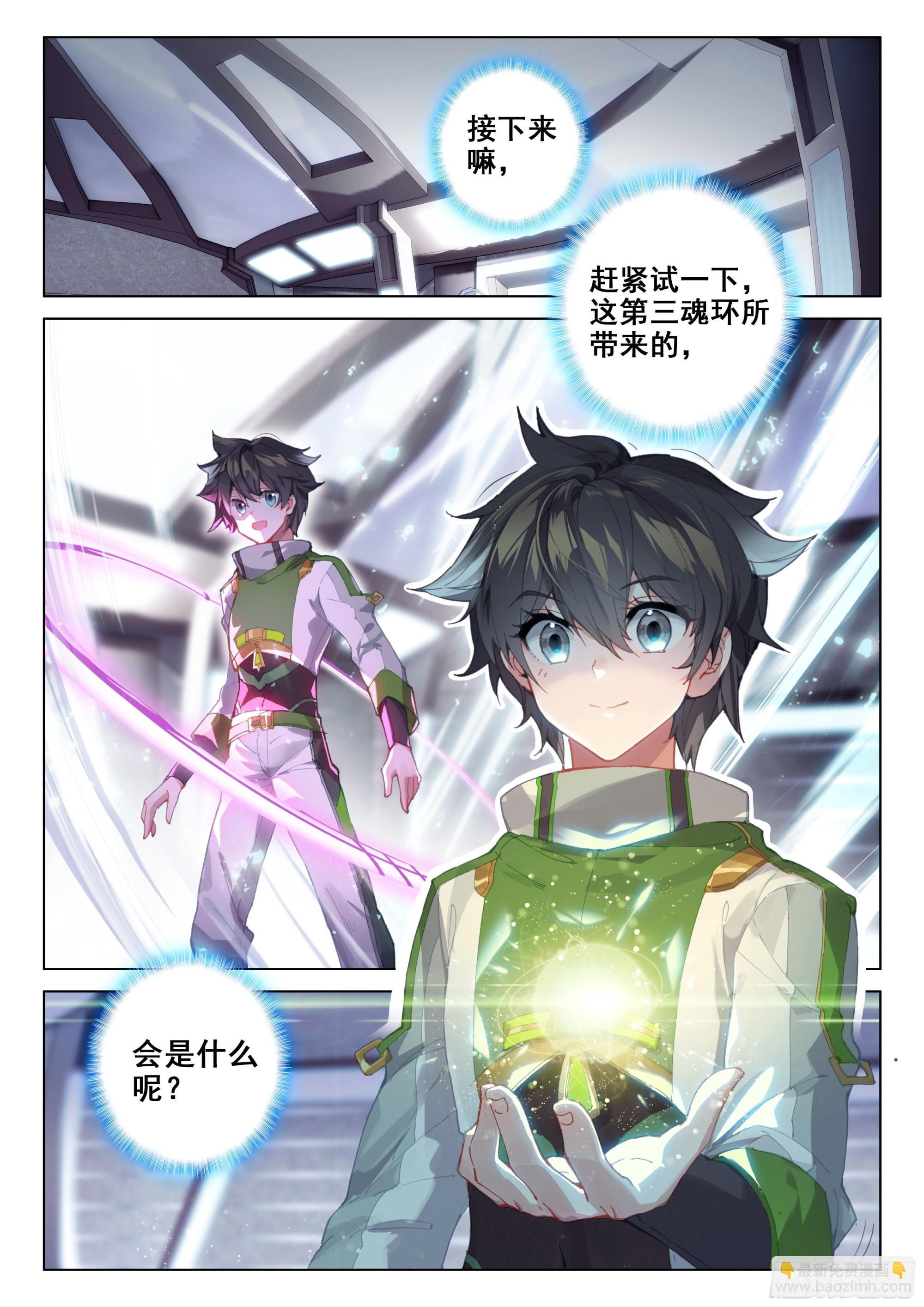 风元素1