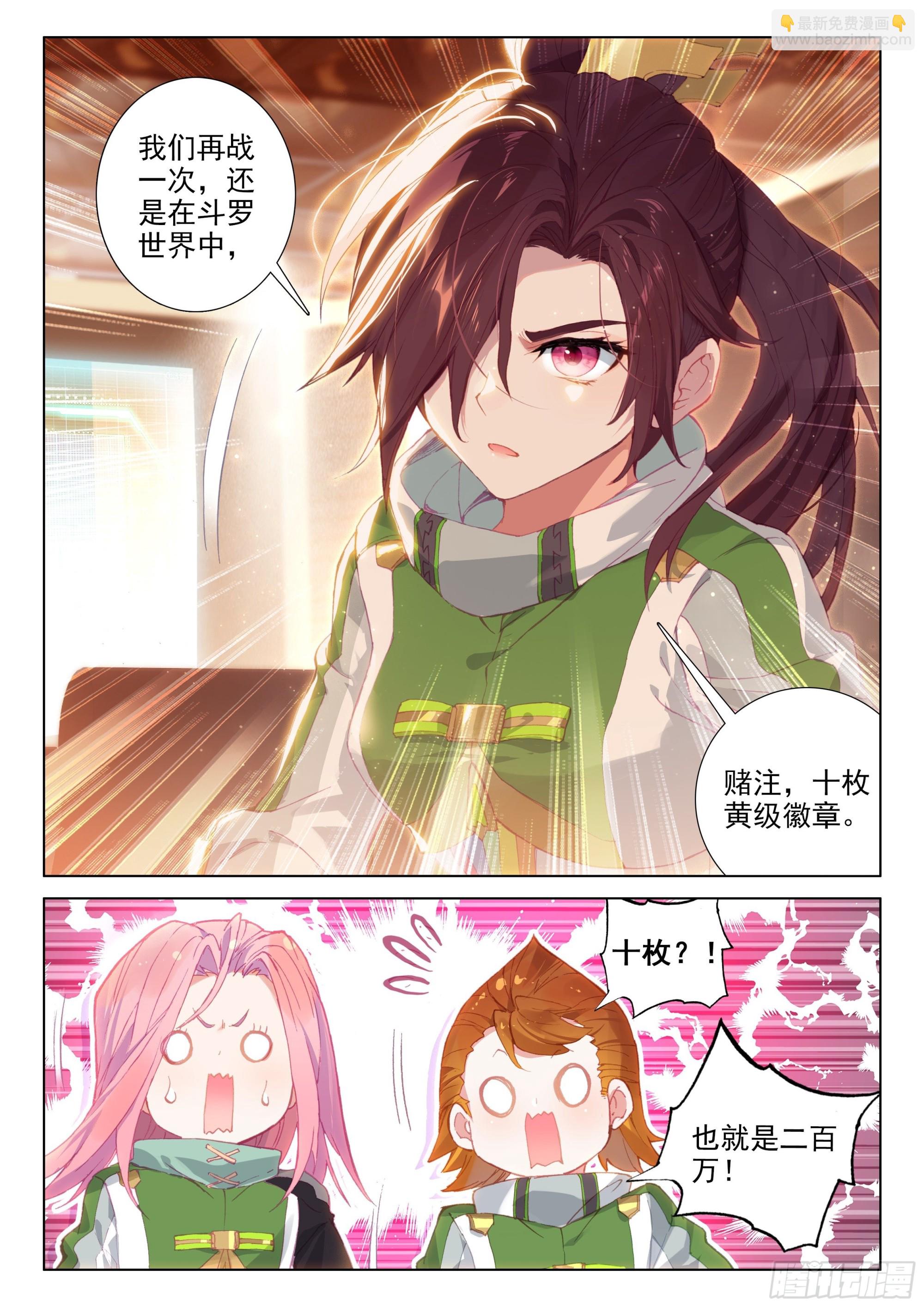 风元素13
