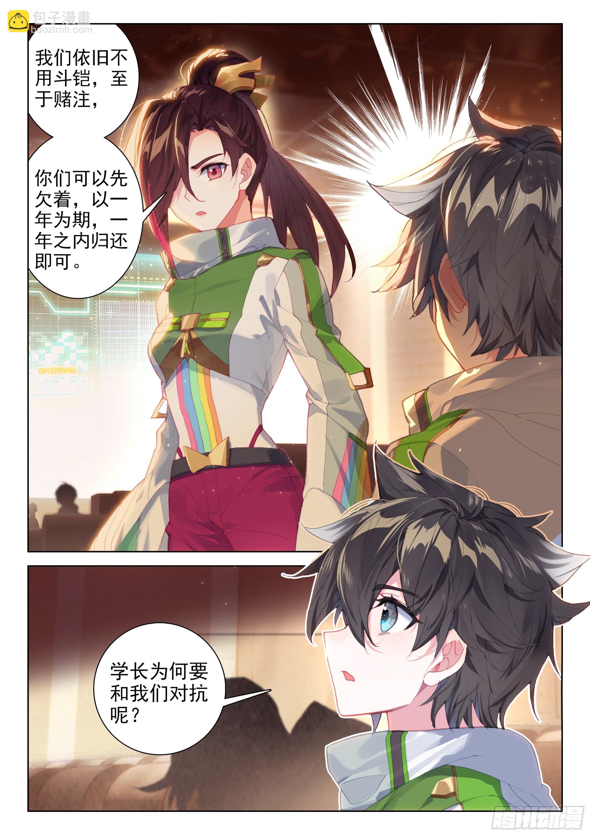 风元素15