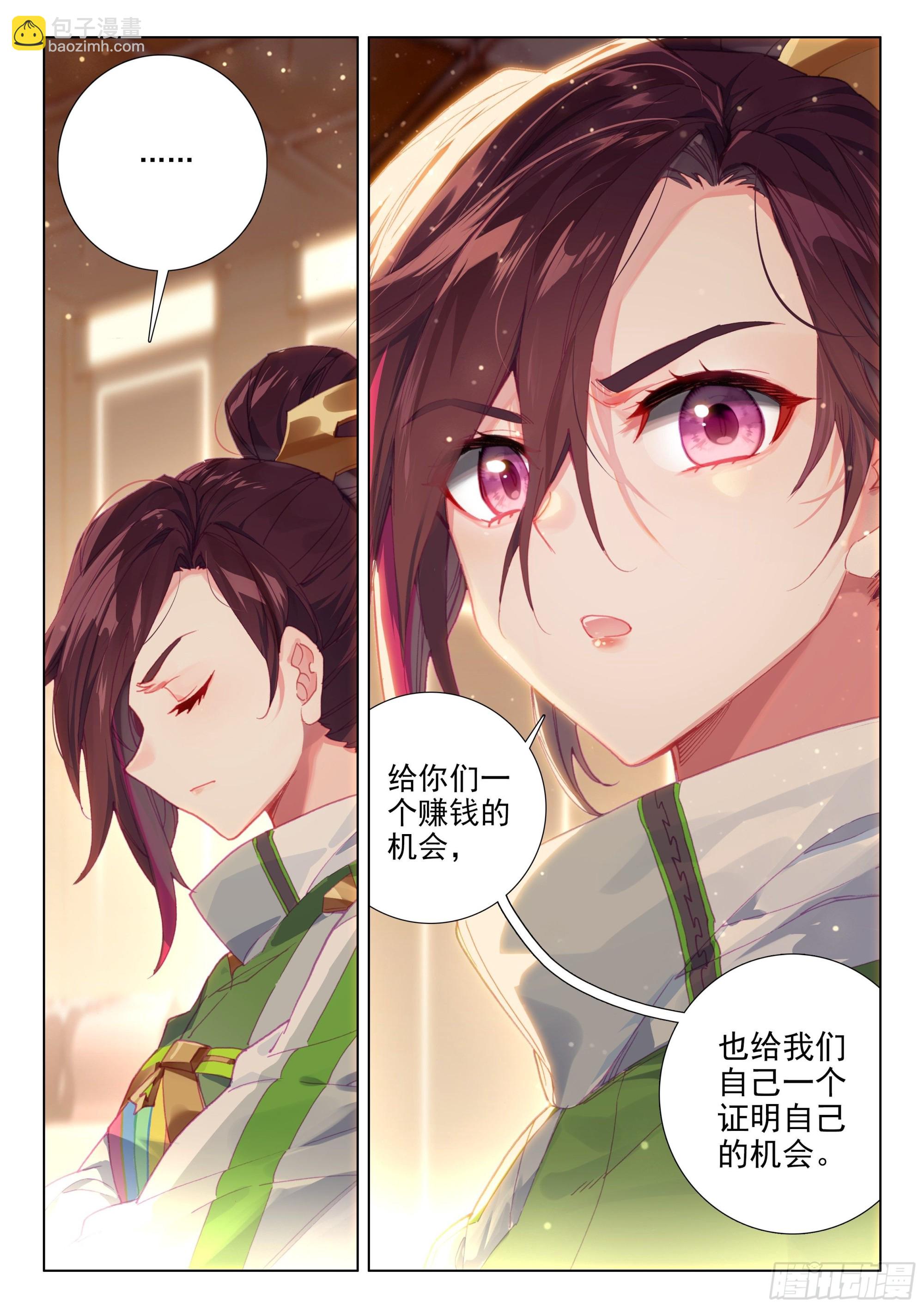 风元素16
