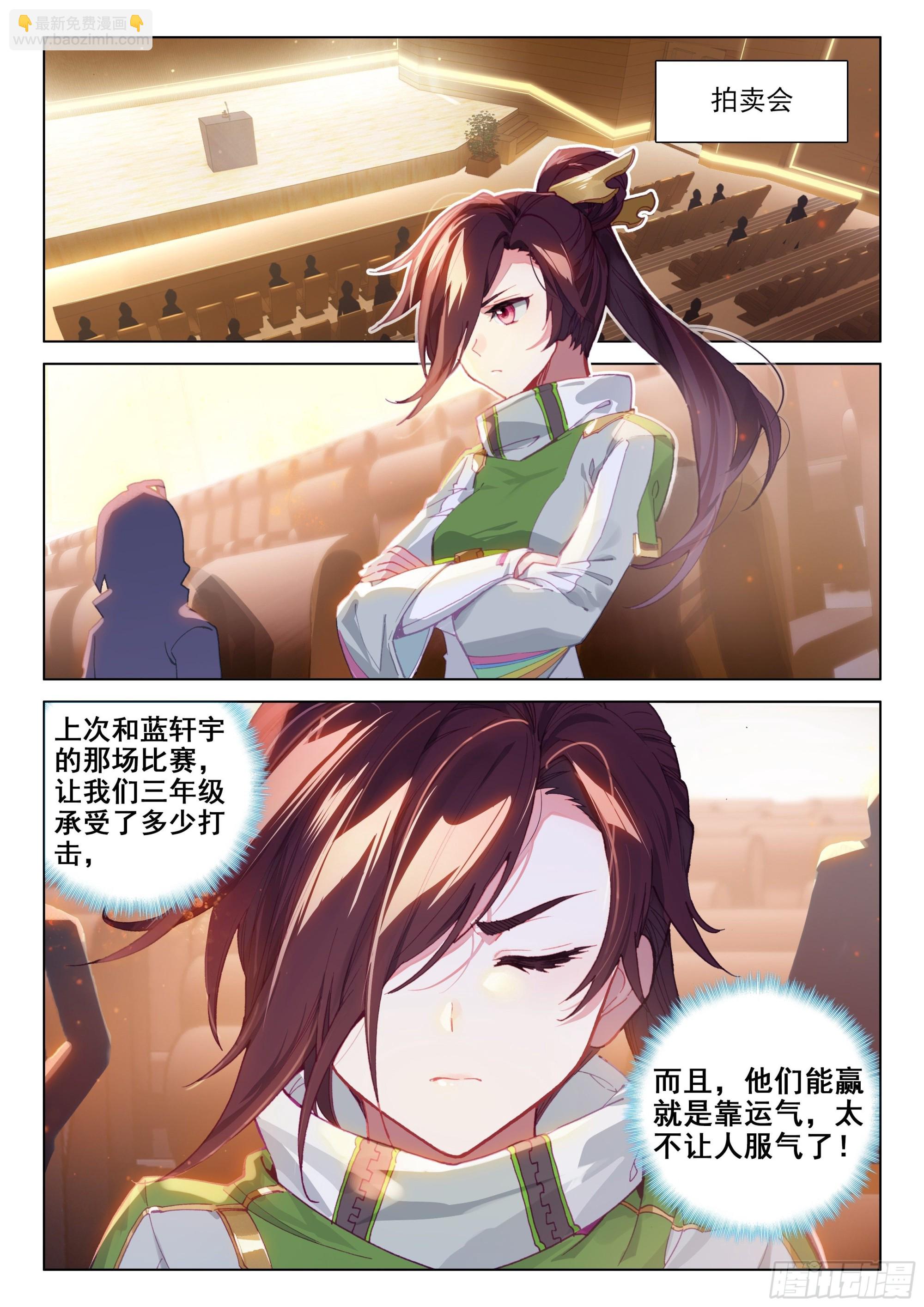 风元素8
