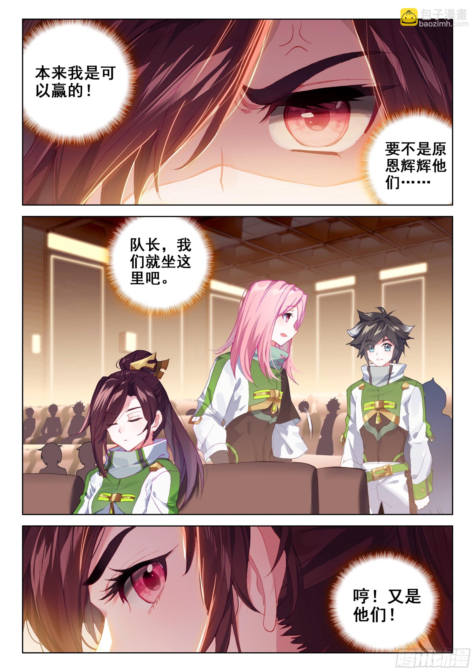 风元素9