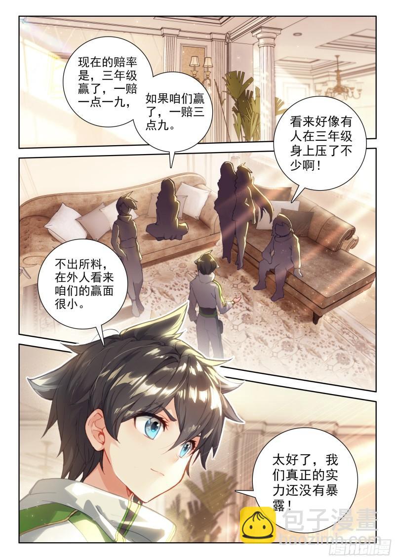 赔率1