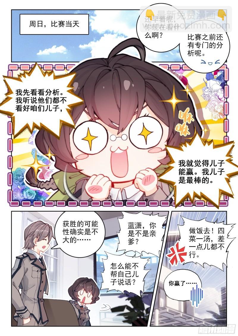 赔率10