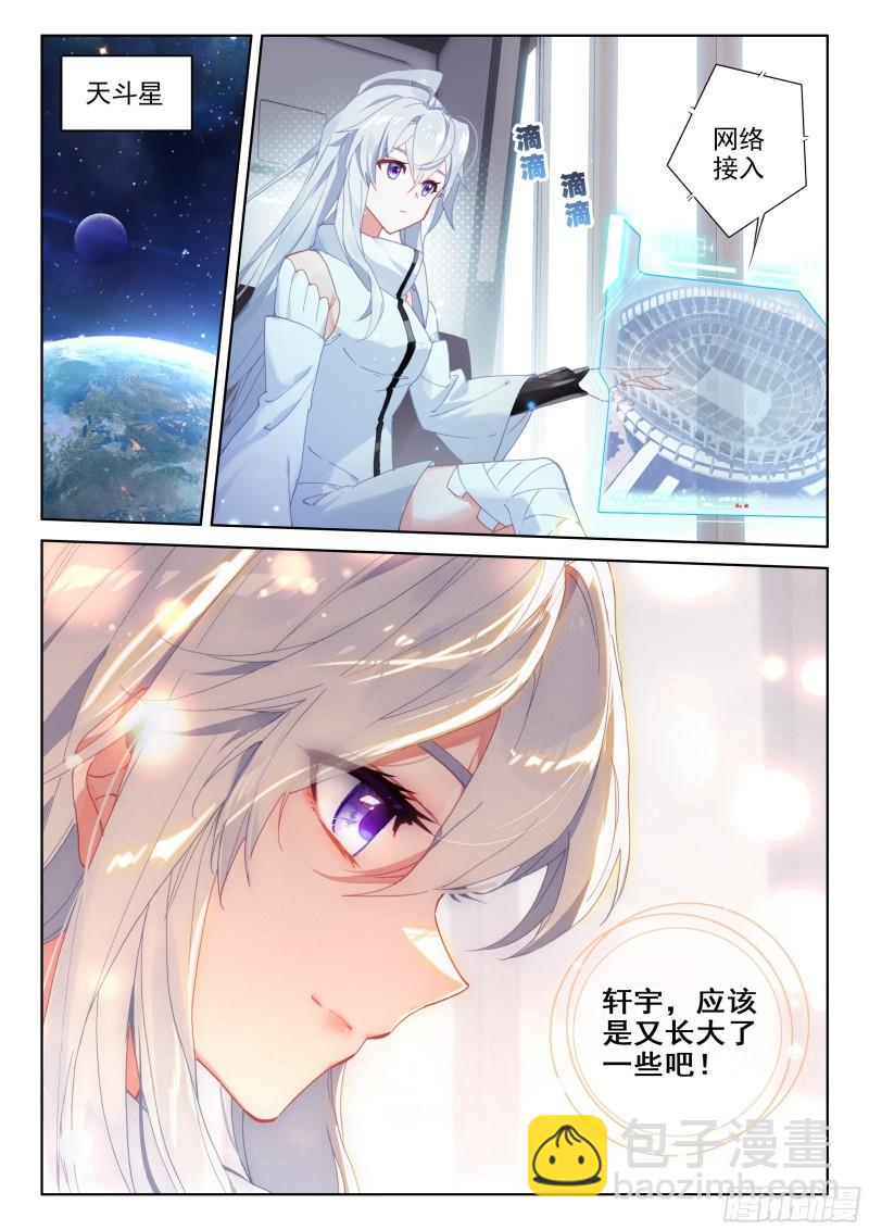 赔率11