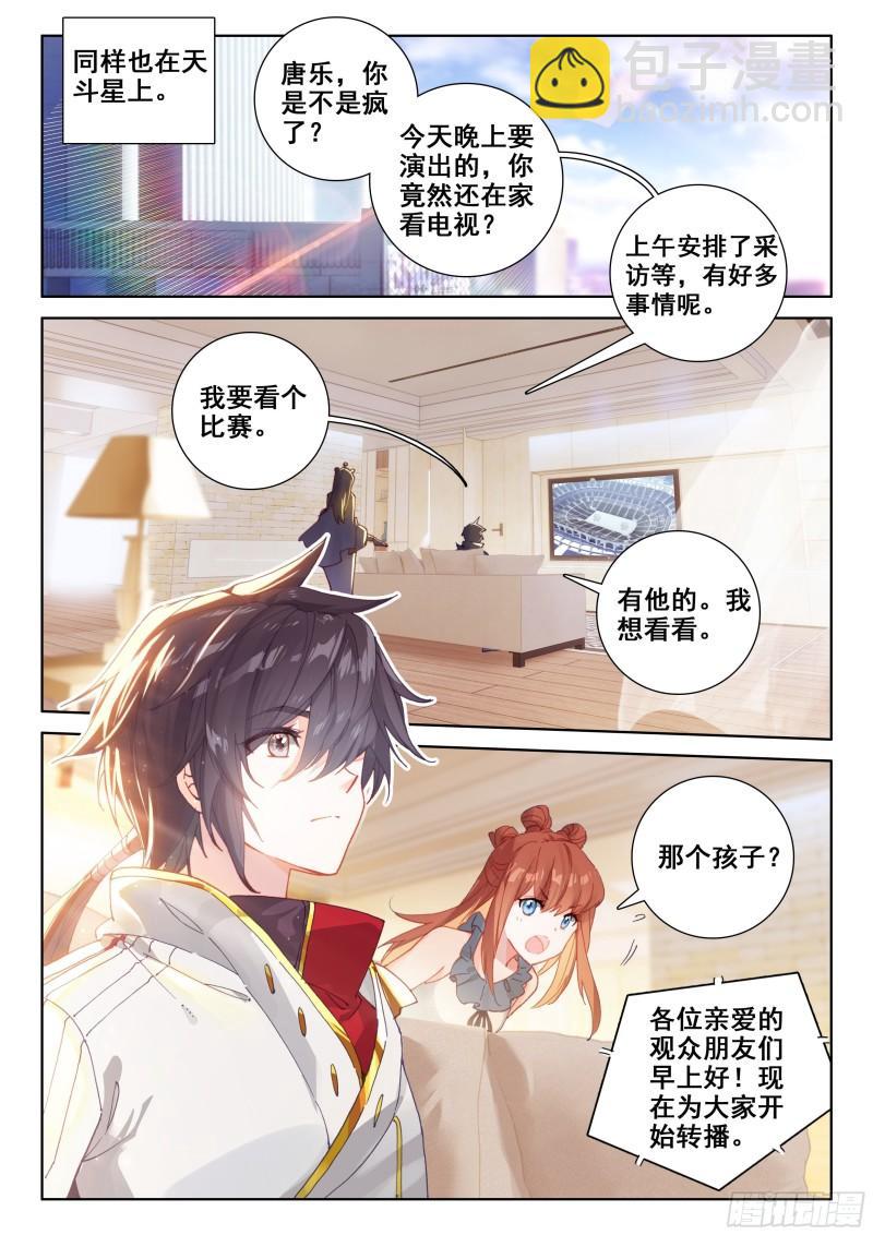 赔率12