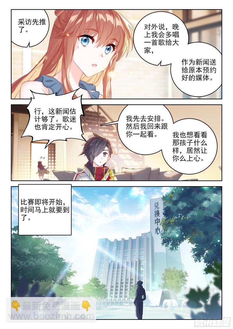 赔率13