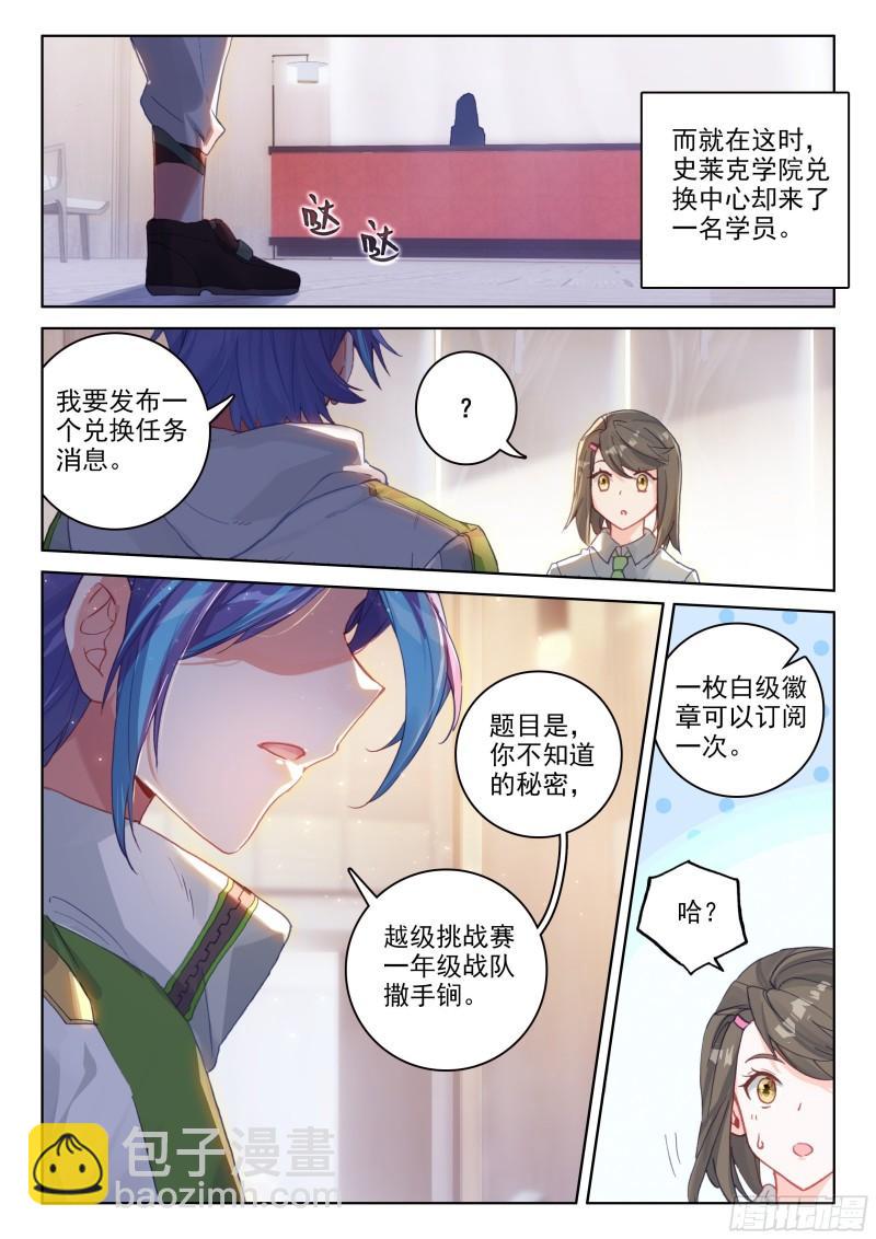 赔率14