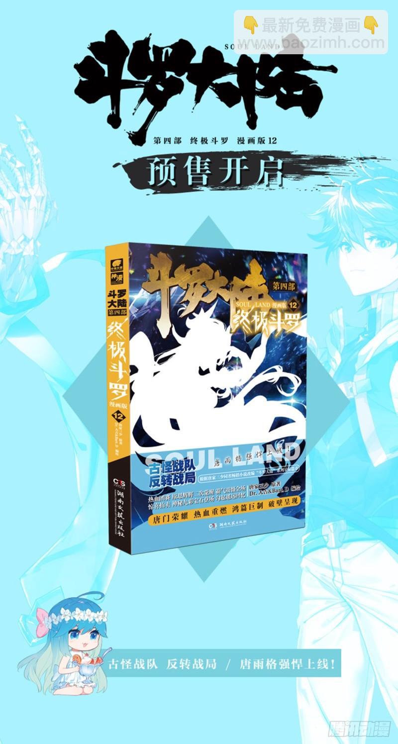 赔率17