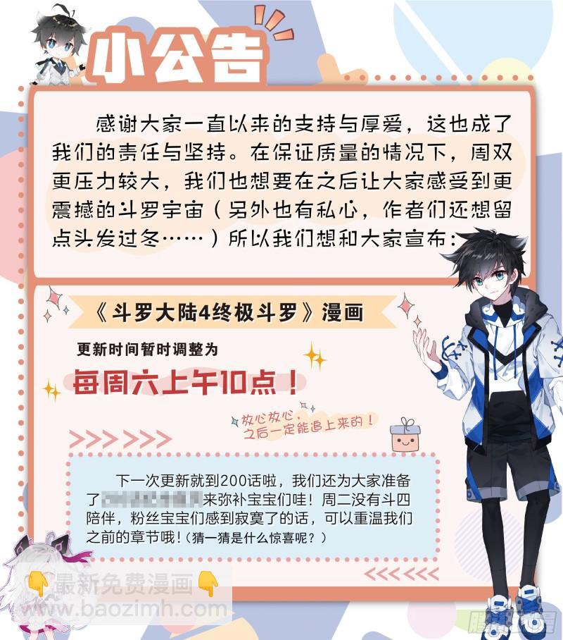 赔率18
