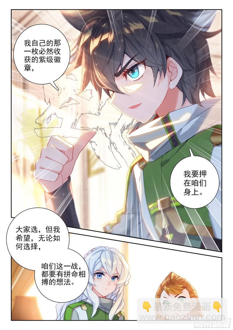 赔率5