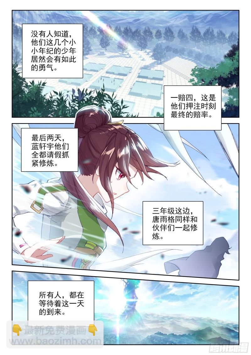 赔率9