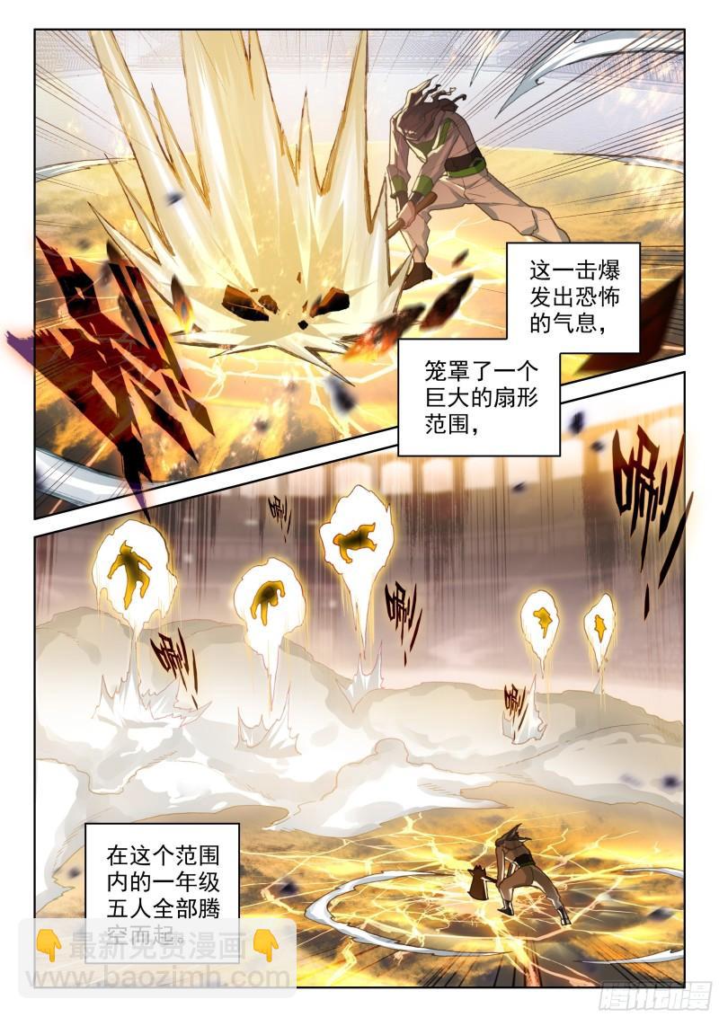 控制系司马仙10