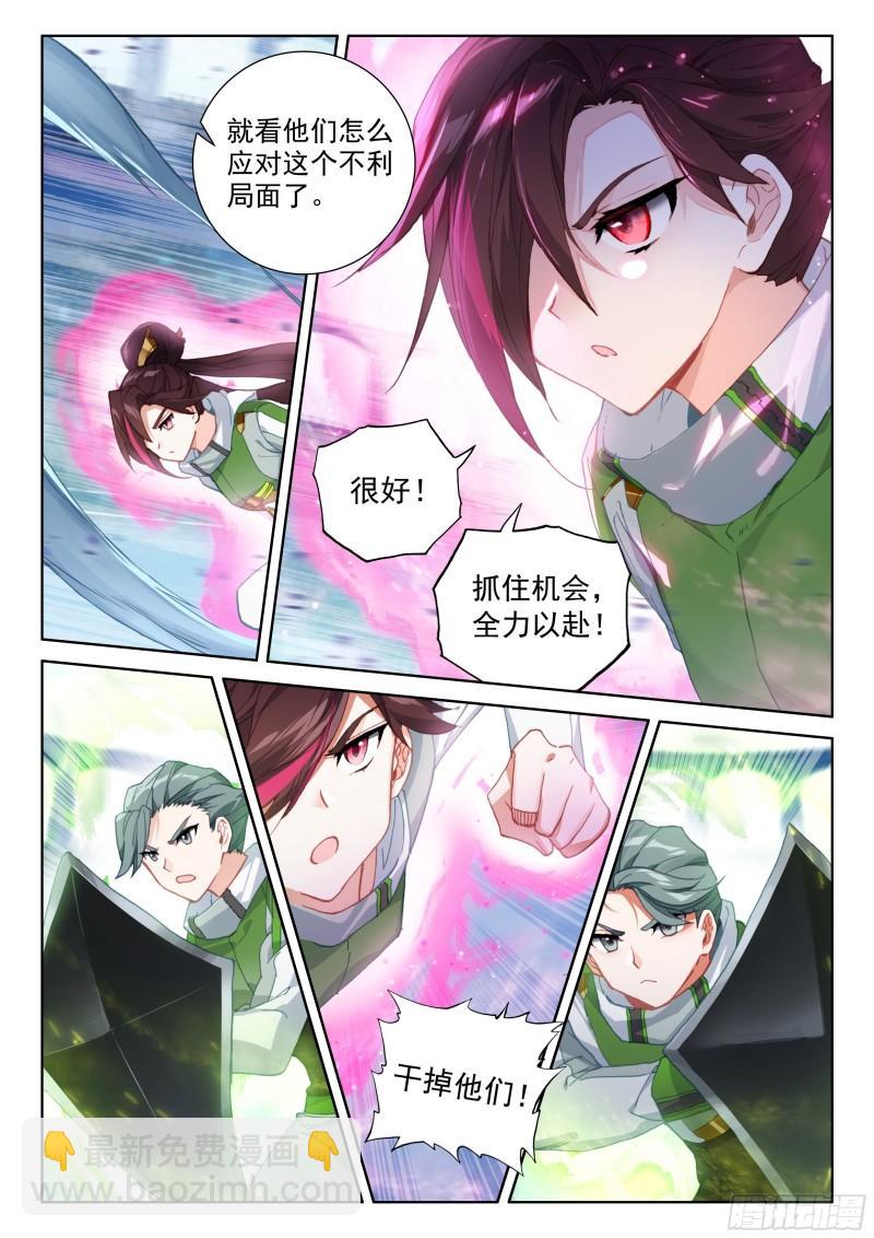 控制系司马仙12