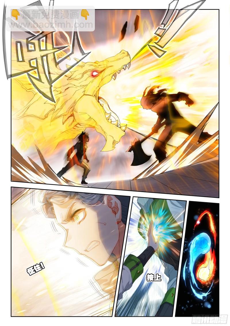 控制系司马仙3