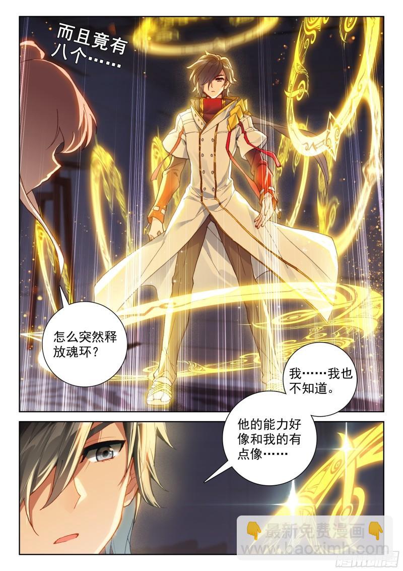 控制系司马仙6