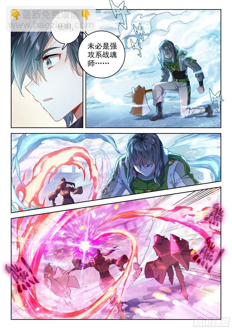 控制系司马仙8