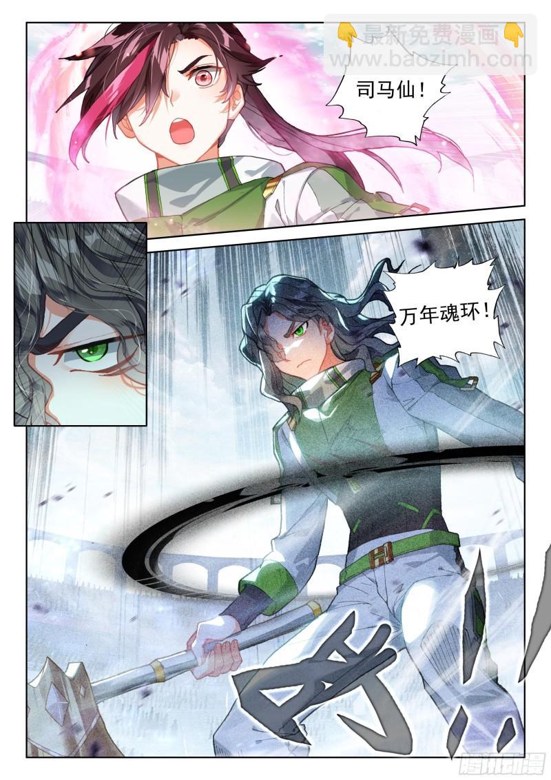 控制系司马仙9